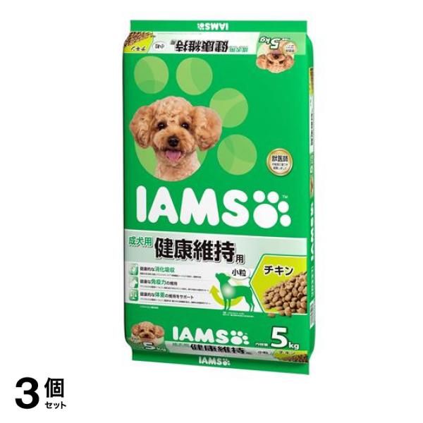 (IAMS) ドッグフード 成犬用 健康維持用 チキン 小粒 5kg 3個セット
