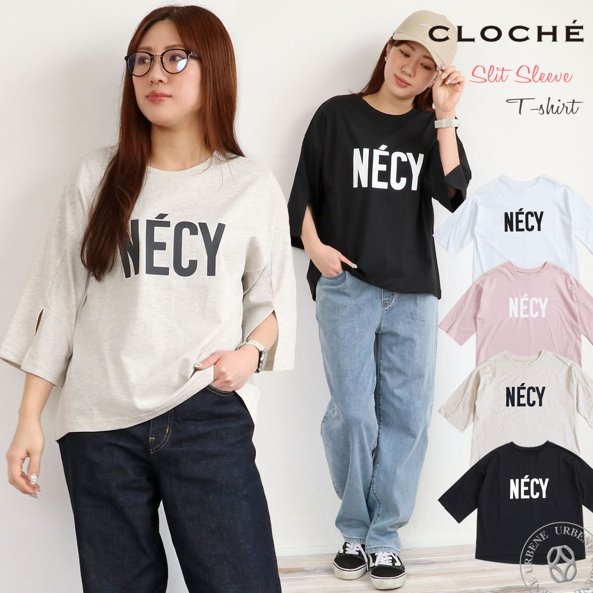 クロッシェ CLOCHE スリットスリーブ7分袖Tシャツ「NECY」ロゴTシャツ 七分袖 スリット デザインTシャツ フランス