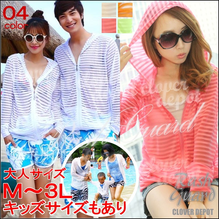 Qoo10 ラッシュガード 水着 ラッシュガード レ スポーツ