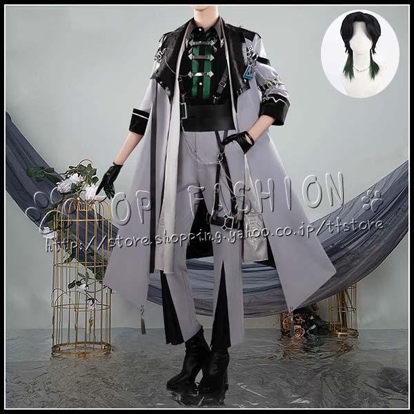 【工場直売 品質保証】にじさんじ VTuber 風 Zeal Ginjoka ジール ギンジョウカ コスプレ衣装 ウィッグ cosplay コスチューム ハロウィン クリスマス