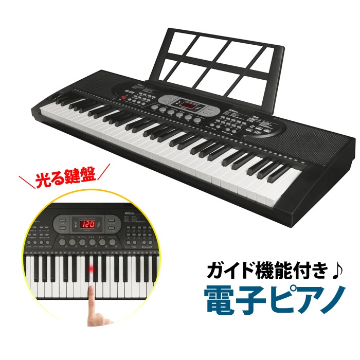 ガイド機能付き 電子ピアノ Retro Sound キーボード KB-61K
