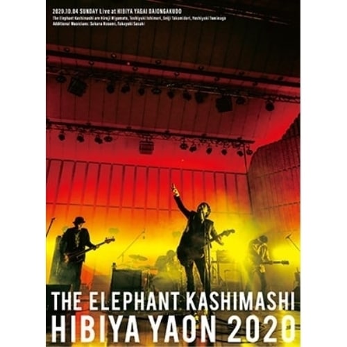 エレファントカシマシ ／ 日比谷野外大音楽堂2020(Blu-ray Disc) (Blu-ray) UMXK-1084