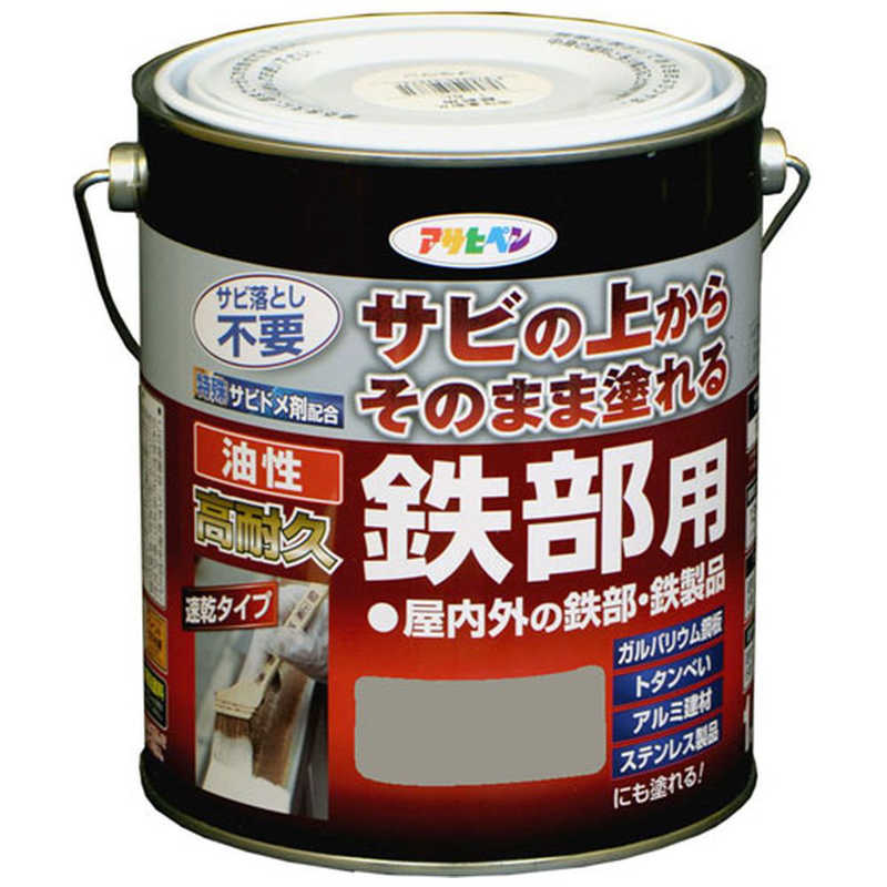 アサヒペン　油性高耐久鉄部用 1.6L (ライトグレー)　AP9017890_ 6,459円