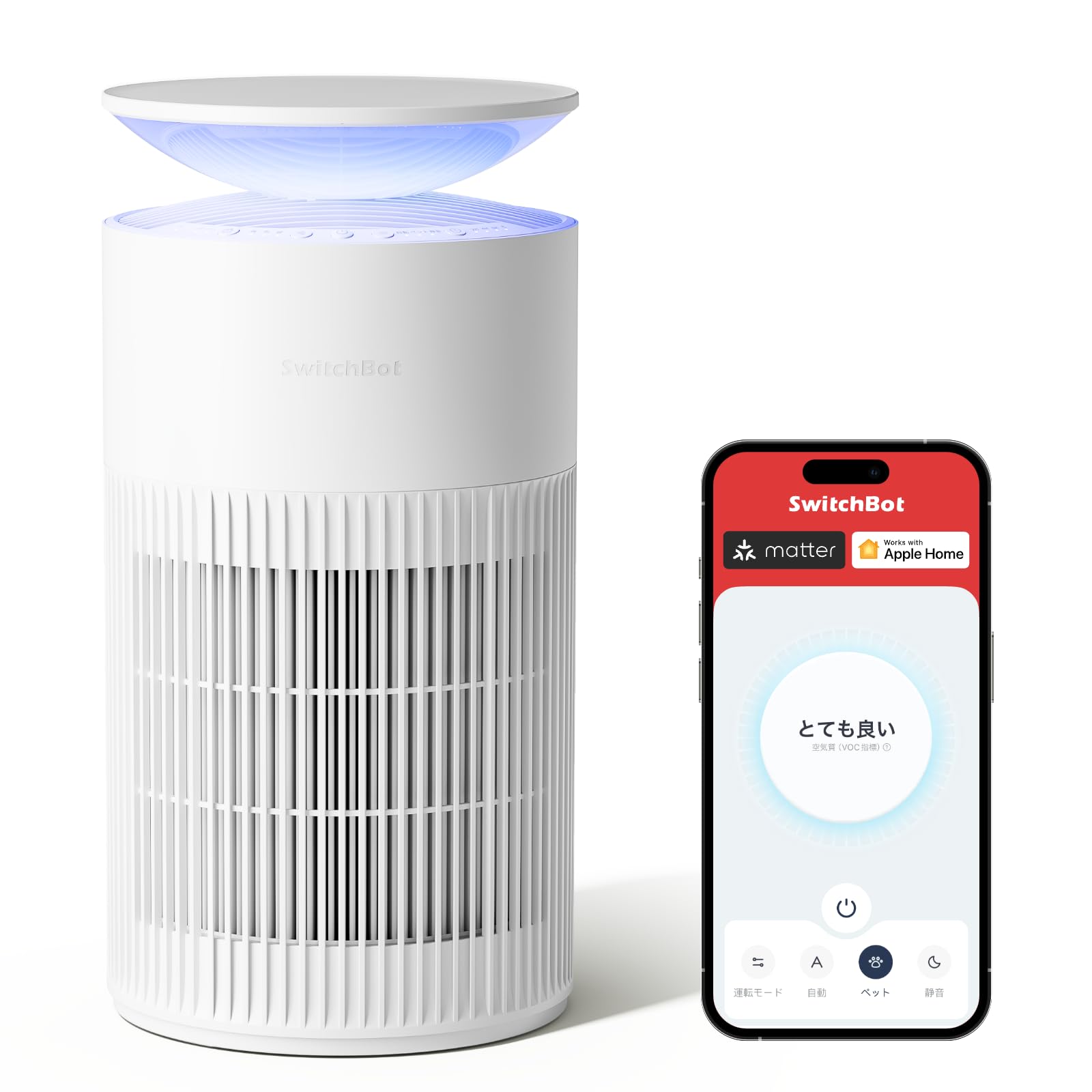 全国送料無料 SwitchBot 空気清浄機 ペット 脱臭 静音 - スイッチボット 25畳 省エネ 大風量 360度全方位 浄化 消臭 除菌 集じん HEPA フィルター 花粉 ニオイ対策 抜け毛対