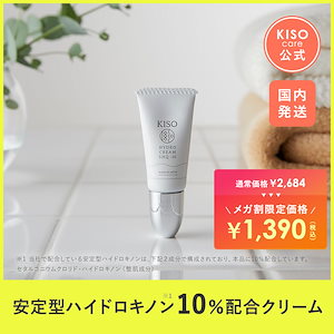 フェイスクリーム Acco.. パスタイムZXクリーム | マツキヨココカラオンラインストア