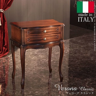 イタリア 家具 ヴェローナクラシック 猫脚サイドチェスト2段 猫脚 輸入家具 アンティーク調