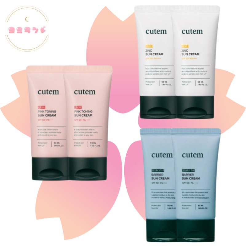 [1+1] グローピンクトーニングサンクリーム, 50ml*2個 / マイルドジンクサンクリーム, 50ml*2個 / ウォーターフールバリアサンクリーム, 50ml*2個