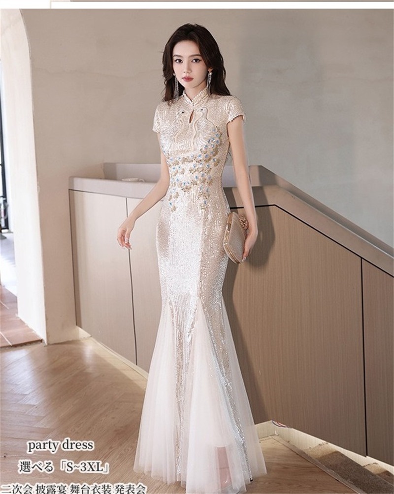 パーティードレス ウエディングドレス「S~2XL」立ち襟 結婚式 二次会 披露宴 演奏会 発表会 ピアノ 大きいサイズ イベント用 キャバドレス 舞台衣装 キャバ嬢 スパンコール お姫様ドレス エレガ