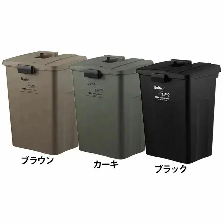 【人気商品】BOITEイーラボ タッチオープンペール 70L ELB-TOP70 新生活