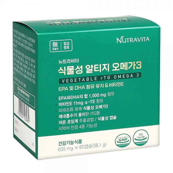 ニュートラビタ植物性アルテージオメガ3 38.1g 뉴트라비타 식물성 알티지 오메가3 38.1g
