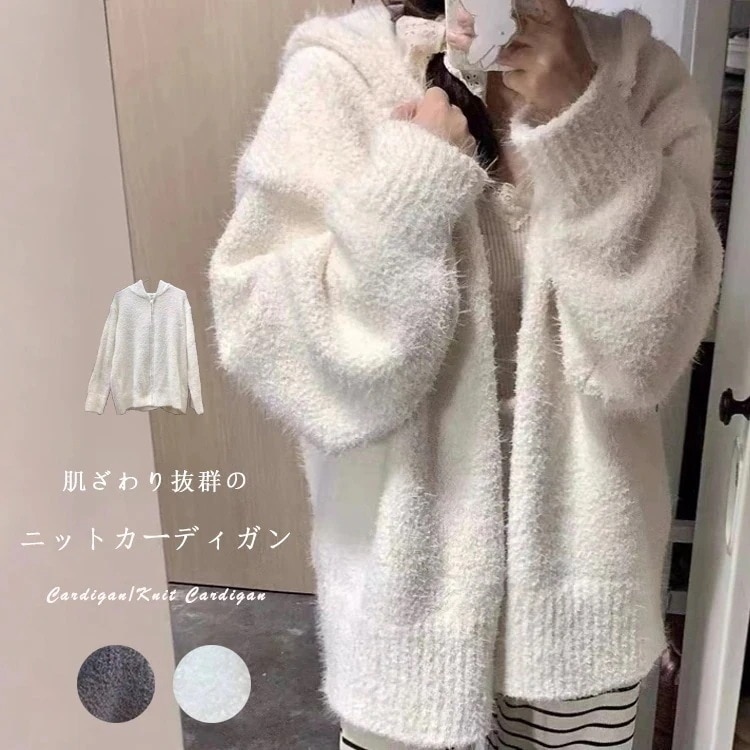 カーディガン レディース ニットカーディガン 大きいサイズ ゆったり シャギーニットカーディガン フード付き ふわふわ もこもこ シャギーカーディガン ジップアップ カーデ フェイクファー シャ 5,569円