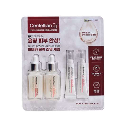 [2+2]センテリアン マデカ スタートックセラム 4点セット(50ml *2個 + 15ml *2個)