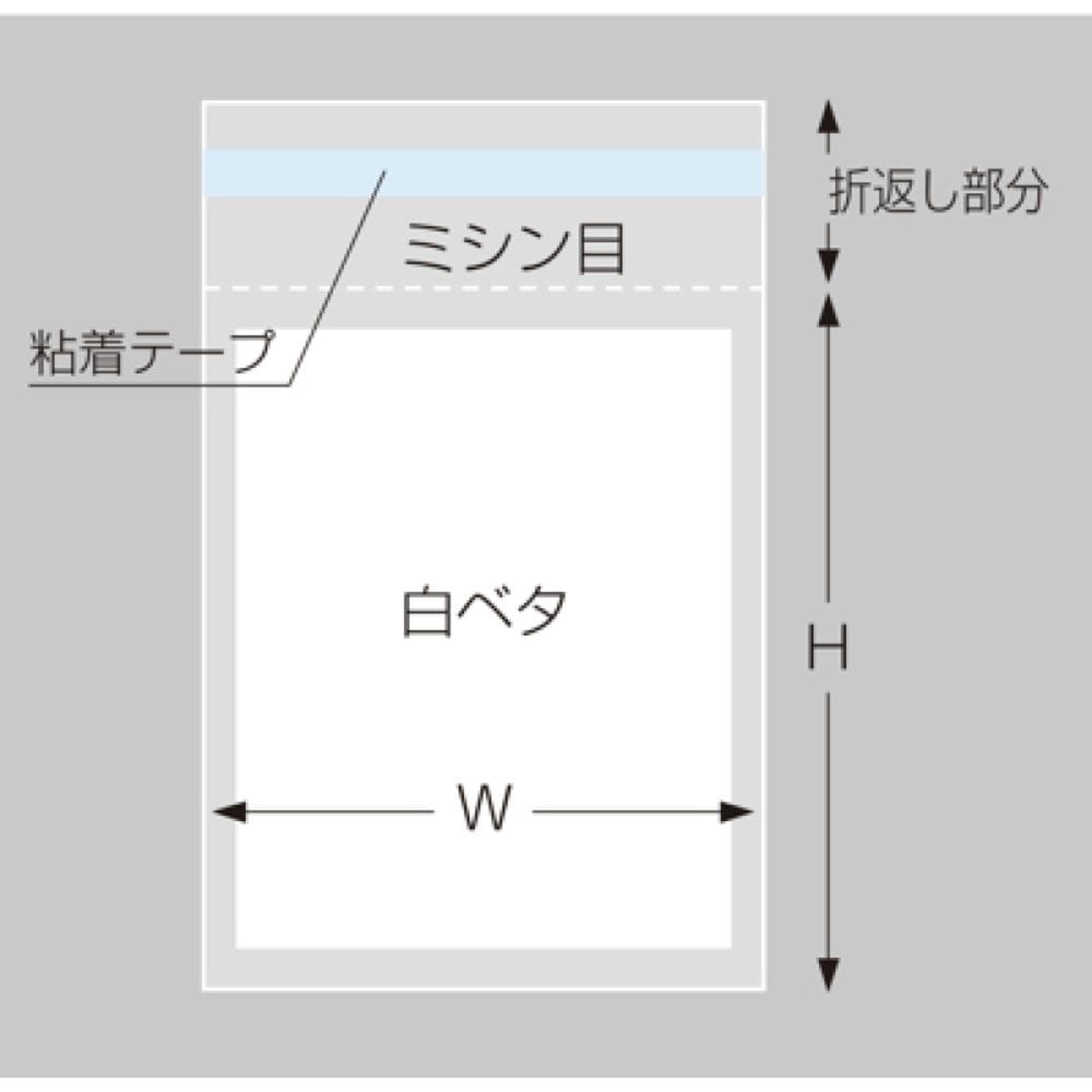 （まとめ買い）ササガワ OPP袋 マルチ袋（ダイレクトメール用） 幅240mmx高さ332mm DM50-角2W 100枚入 32-7379 [x3]