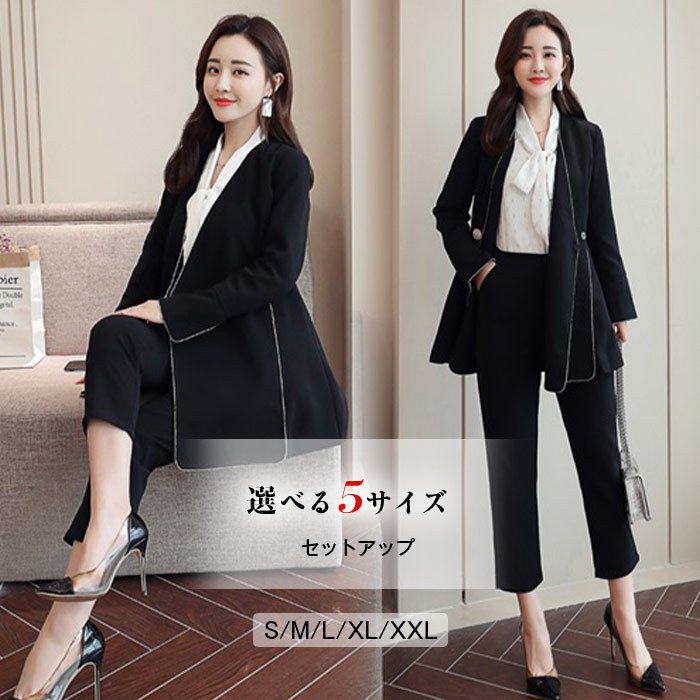 パンツスーツ レディース セットアップ 2点セット ワイドパンツ ガウチョパンツ フォーマル 九分丈 卒業式 ジャケット 九分丈 オフィス 通勤　お洒落　同窓会