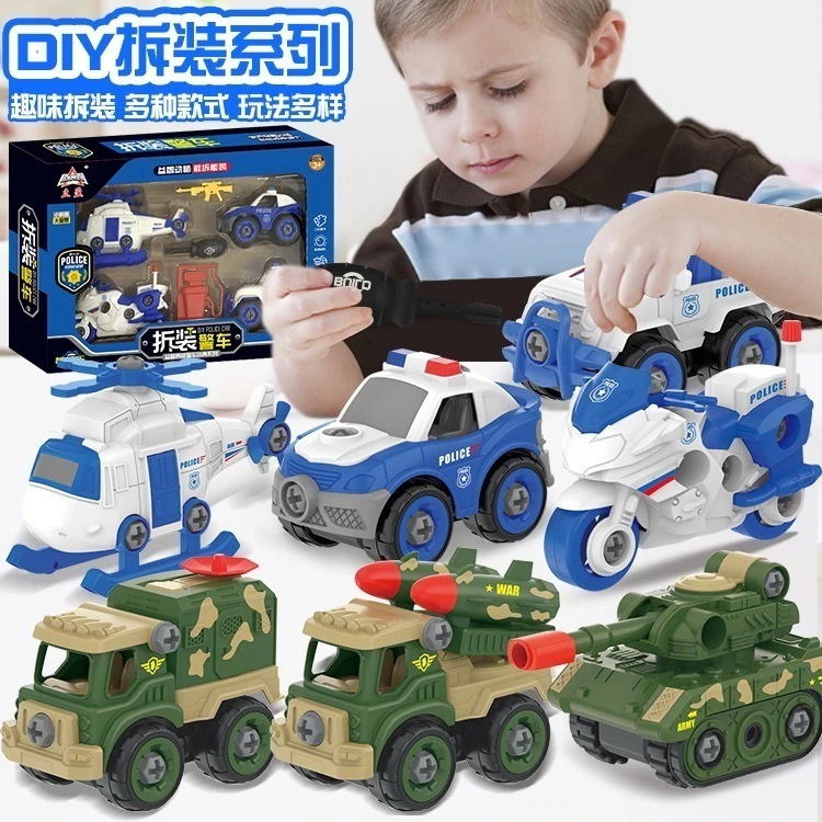 子供用分解軍用戦車車セット男の子diy分解と組み立てパトカーヘリコプターおもちゃ- 996-056 分解パトカー カラーボックス 996-066 軍用車両分解カラーボックス000333444444材質