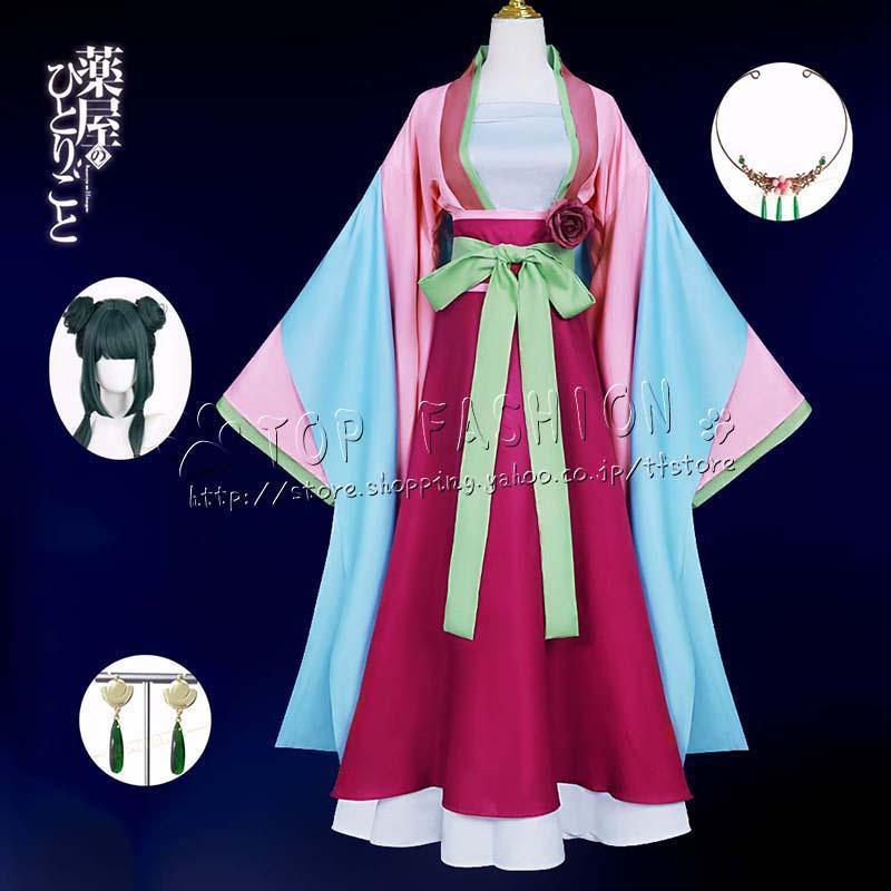 薬屋のひとりごと マオマオ 侍女 コスプレ衣装 演出服 クリスマス 文化祭