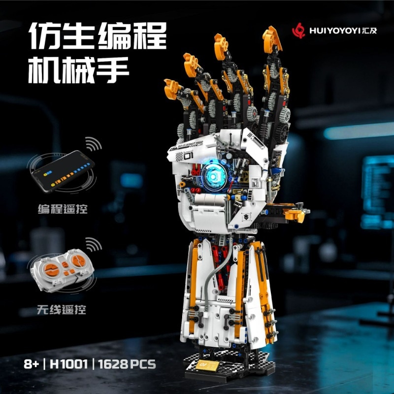 ライトなしリモコン操作可能なプログラミング可能なロボットアーム積み木科学教育組み立ておもちゃ（男の子向け）