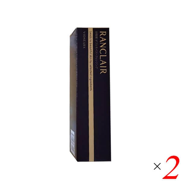 RANCLAIR ランクレール 卵殻膜ダブルモイストクレンジング 90mL 2本セット 9,316円
