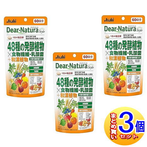 【3個セット】ディアナチュラ　４８種の発酵植物×食物繊維・乳酸菌６０日　２４０粒【小型宅配便】