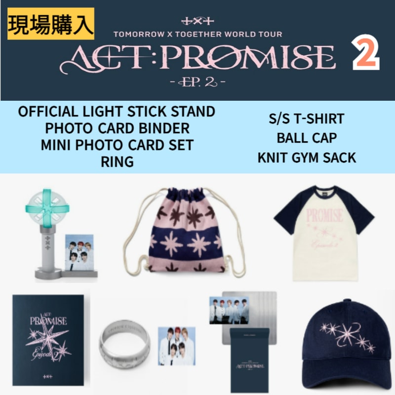 [即時発送] TXT TOMORROW X TOGETHER WORLD TOUR ACT : PROMISE   EP.2 - IN INCHEON OFFICIAL MD 2