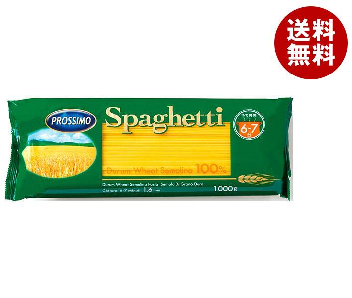 プロッシモ スパゲティ (1.6mm) 1kg＊10袋入