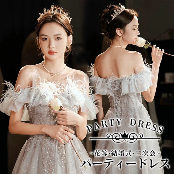 ドレス オフショルダー 大人 ピアノ 発表会 ロングドレス 演奏会 結婚式 母親 ドレス ピアノ発表会 黒 袖付き ワンピース 半袖 演奏会ドレス 演奏会用ドレス パーティードレス イブニングドレス