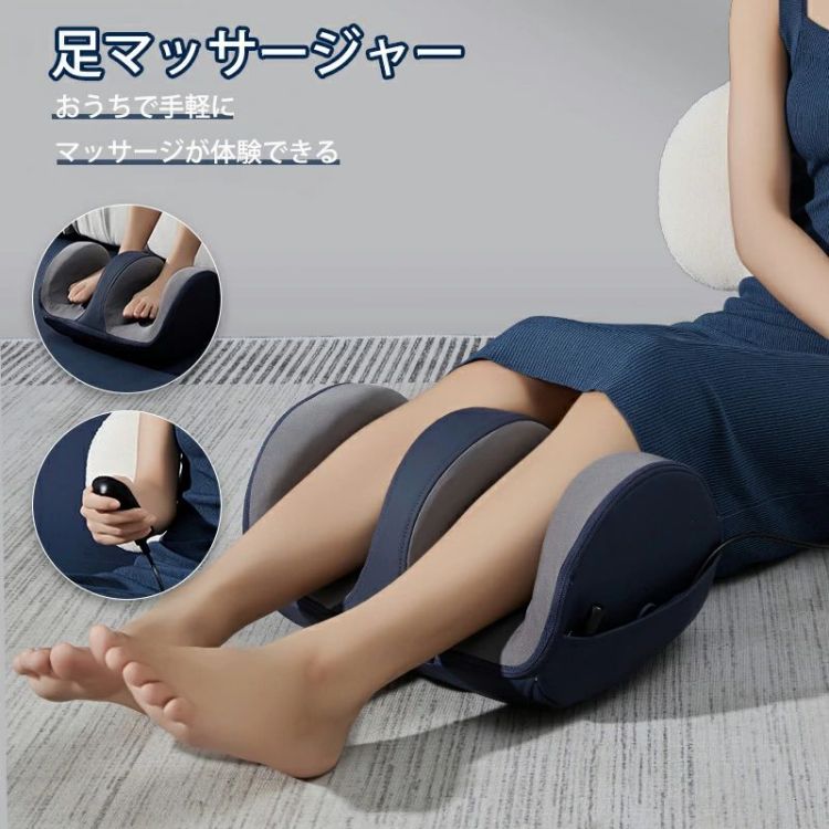 短納期 人気フットマッサージャー 足マッサージ器足裏振動マッサージ器 ふくらはぎ揉み暖房マッサージャー 電動マッサージ器 足揉み機 足先から太ももまで対応 多機能敬老の日 母の日プレゼント父の日プレゼ