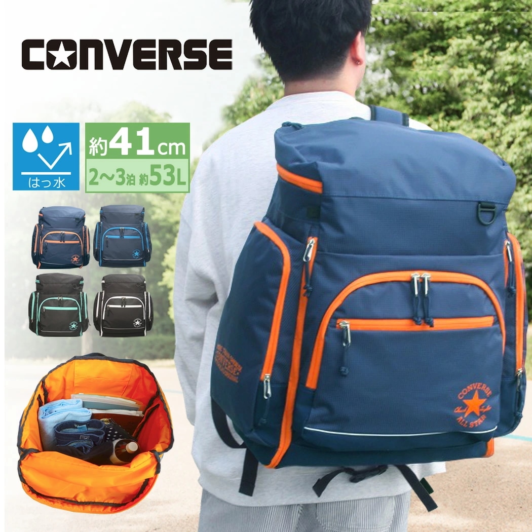 2023年モデル サブリュック リュック 林間学校 大容量 53リットル 大型リュックサック 新 修学旅行 反射テープ ボストンバッグ サブバッグ 自然学校 かっこいい 男女兼用 女の子