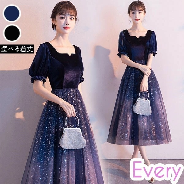 ロングドレス 母親 結婚式 演奏会 パーティードレス ミモレ ショート 演奏会 袖付き キラキラ 半袖 バルーン袖 フリル 式 同窓会 ミセス向けドレス 大人 ピアノ 発表会 S M L 2L Aラ