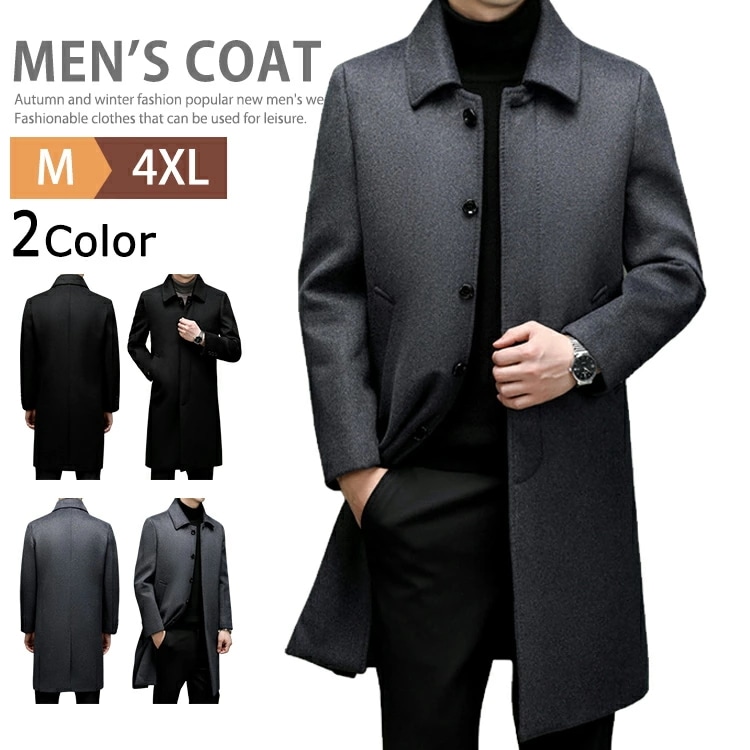 年末SALE期間中チェスターコート メンズ コート ロングコート ステンカラーコート アウター ビジネスコート ウールコート 防寒 暖かい メルトン ステンカラー カジュアル ジャケットメンズコート 8,200円