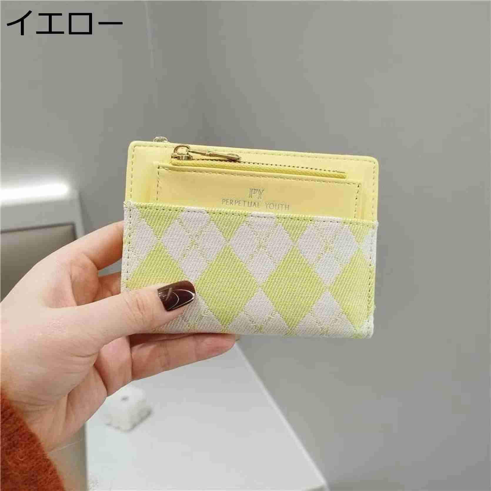 【20%OFFクーポン】韓国 幾何格子 財布 小銭入れ 女性用 ショート丈 シンプル 2つ折り レディース財布 ミニ財布 9,872円