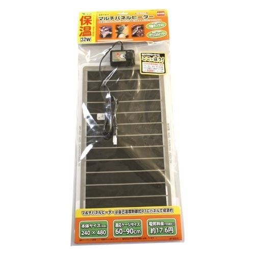 ペットに優しい遠赤外線 ビバリア マルチパネルヒーター 32W　特許取得 温度調整機能 安全な保温 爬虫類 両生類 亀 カエル PTC 経済的 マットヒーター 暖房 防寒 冬眠 日本製