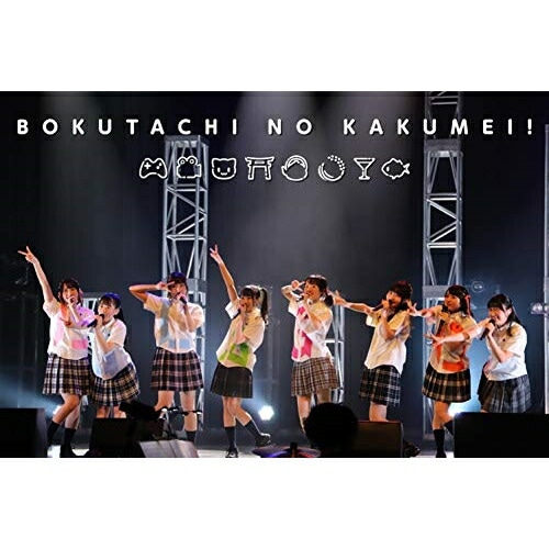 DIALOGUE+ 1st LIVE「ぼくたちのかくめい!オンライン」LIVE(.. ／ DIALOGUE+ (Blu-ray) PCXP-50789 5,596円