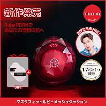 Qoo10 | 「ティルティル」のブランド検索結果(人気順)：ティルティル