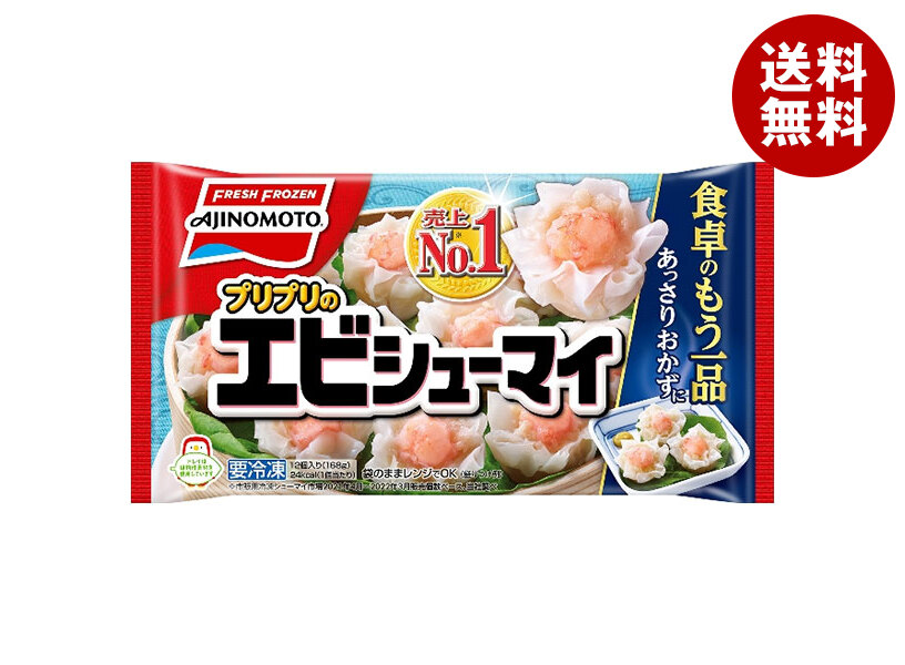 冷凍商品 味の素 プリプリのエビシューマイ 12個＊20袋入 7,190円