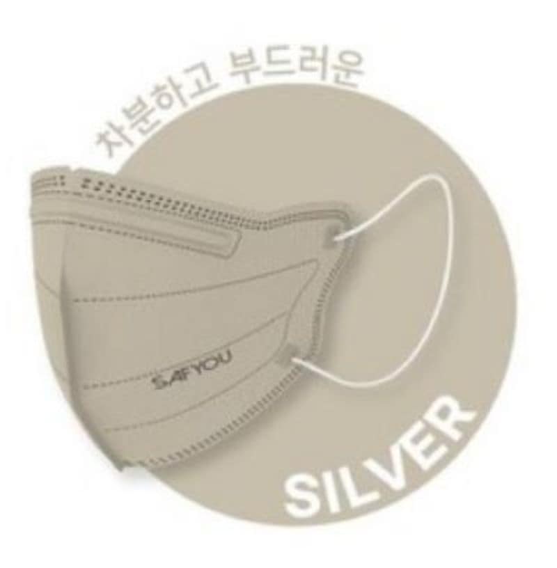 安心だ セイフュ KF94 シルバー(ライトグレー) くちばし型マスク 50枚 5,681円