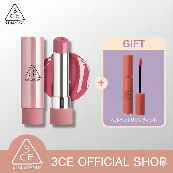 Qoo10] 3CE 【年末年始セールGIFT付き】グレイジー