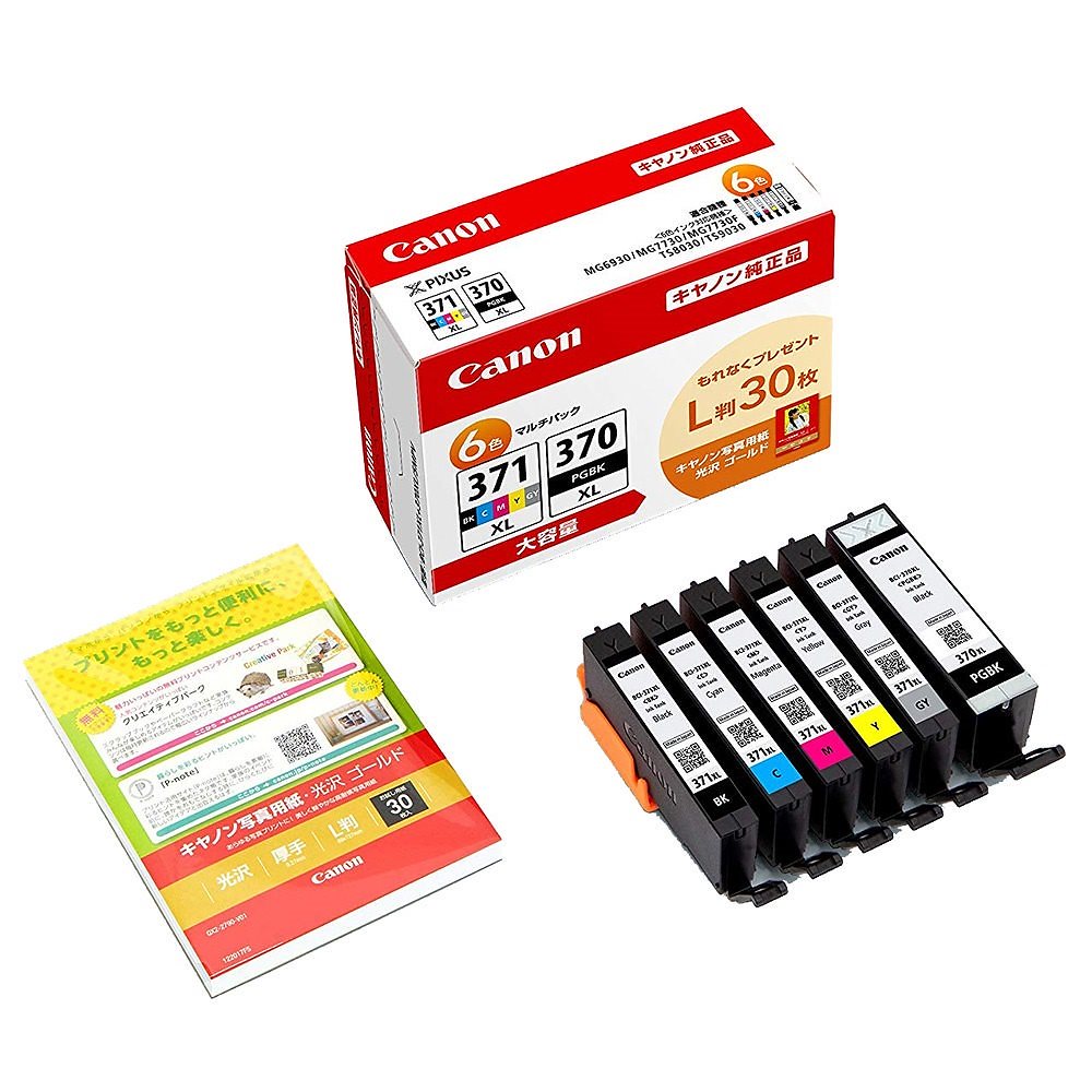 純正インクタンク 6色マルチパック 大容量 L判写真用紙30枚付 BCI-371XL+370XL/6MPV