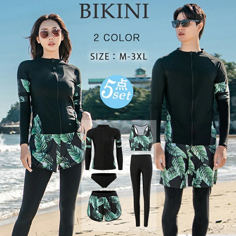 水着 ラッシュガード セット メンズ3点/レディース5点セット ペアルック 長袖 UV対策 レギンス ハーフパンツ 上下セット シュノーケリング セパレート 大きいサイズ 日焼け止め 水泳 水遊び