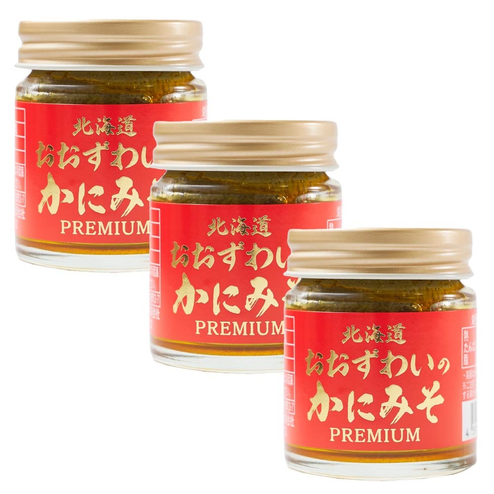 北海道 かにみそ Premium 40g 3個セット おおずわい 蟹 みそ カニミソ カニみそ 蟹味噌 かに味噌 カニ味噌 味噌 クリスマス バレンタイン 義理チョコ