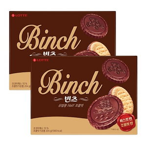 ウェルフードビンツクッキー204g6個