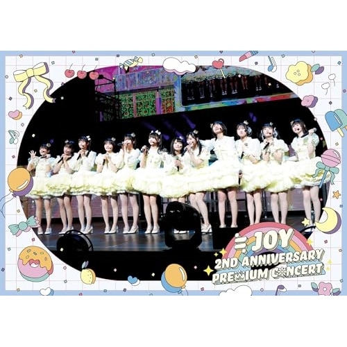 JOY ／ JOY 2nd ANNIVERSARY PREMIUM CONCERT (DVD) VVBL-212