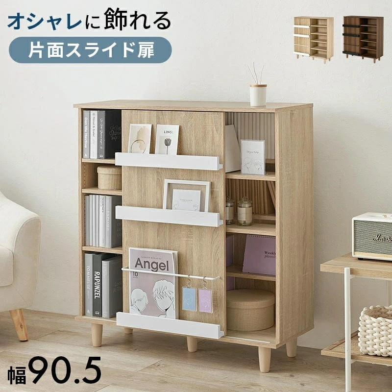 片面スライド扉付 ブックシェルフ 本棚 前後分割棚板仕様 コミック約400冊収納 文庫本 コミック 絵本ラック 収納 大容量 仕事部屋 デスク横 子供部屋 絵本棚 本棚 CDラック DVDラック 木製