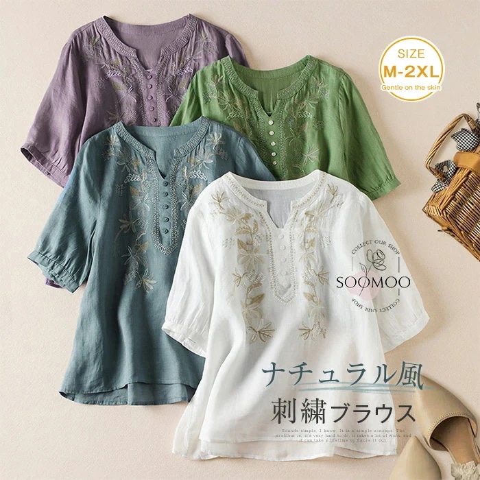 【20点セット】シャツ ブラウス レディース トップス シャツブラウス チュニック スキッパー ショート丈 ｔシャツ プルオーバー 夏 刺繍 花柄 綿麻風 ナチュラル 柔らか ゆったり 肌に優しい 大