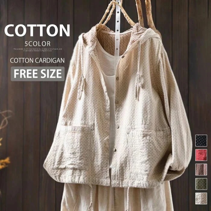 【20点セット】かーディガン レディース ドット柄 長袖 パーカー アウター 羽織 ゆったり 春 夏 秋 ショート丈 綿混 トップスカーディ 無地 大きいサイズ 薄手 柔らか 上着 おしゃれ 羽織り