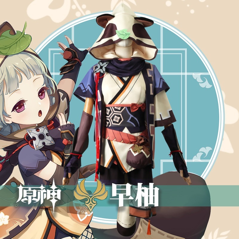 原神コスプレ服忍里之狢早柚コスプレ衣装一式二次元アニメ衣装一式