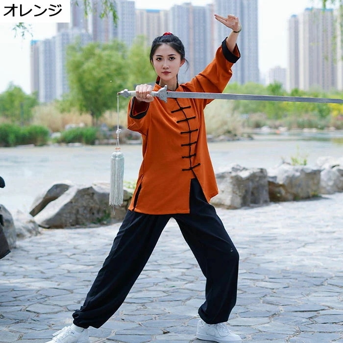 太拳服 太拳ウェア 上下セット 全6色 男女兼用 レディース メンズ 前開き 長袖 バイカラー カンフー服 中華風 スポーツ服 武術 チャイナボタン 練習着 演武 表演服 気功専用ウエア 武術教室