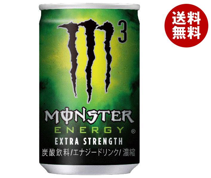 アサヒ飲料 MONSTER ENERGY(モンスター エナジー)M3【自動販売機用】 160ml缶＊30本入