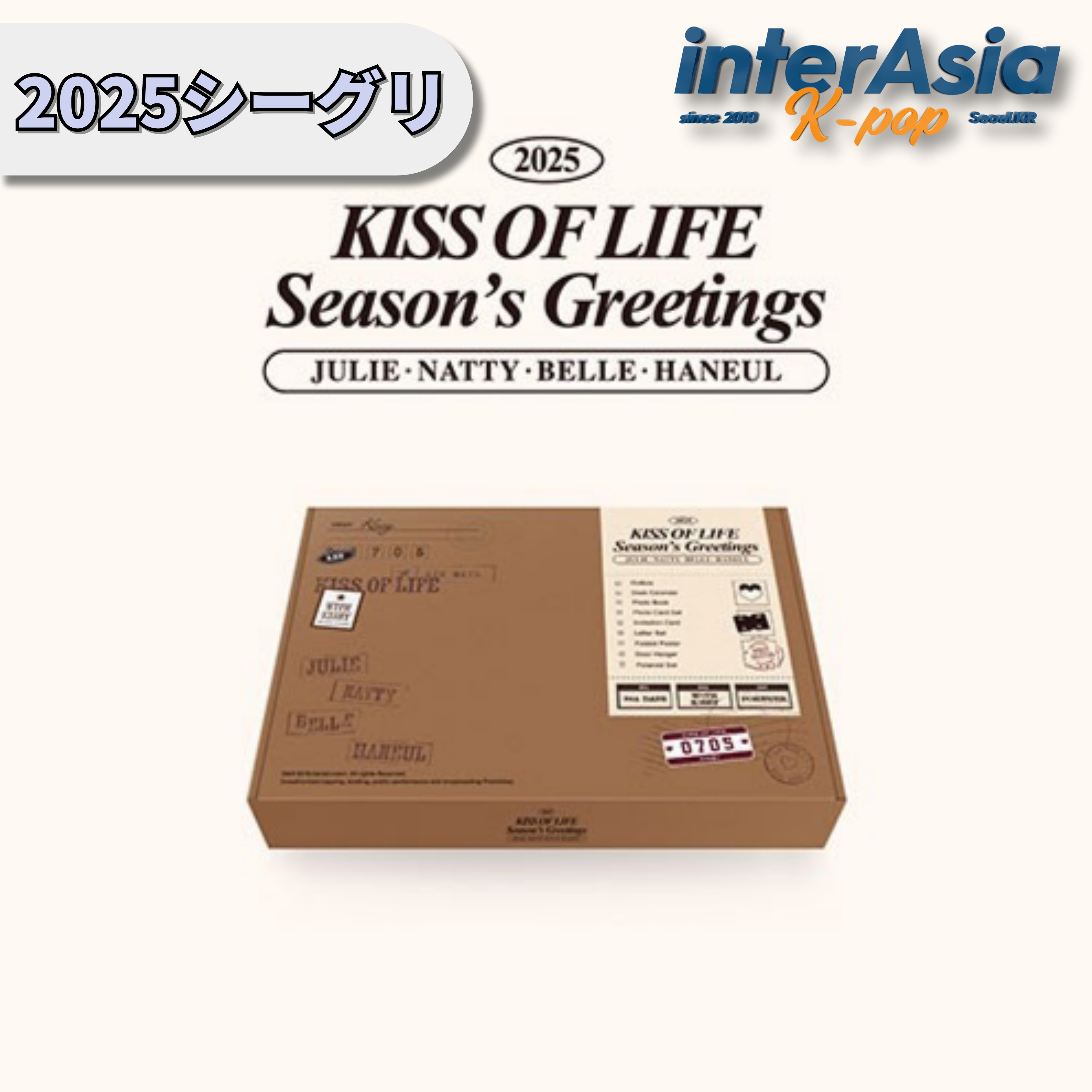 Amazon.co.jp: 【PRE-ORDER EVENT】 KISS OF LIFE (キスオブ