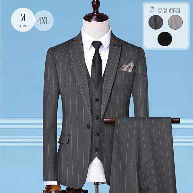 最終在庫ビジネススーツ メンズ スーツ スリーピース セットアップ ストライプ 3ピーススーツ カジュアルスーツ ベスト付き 細身 ベスト 3点セット ビジネススーツ スリーピース セットアップ スト